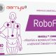 Barnys RoboFlex cps.30