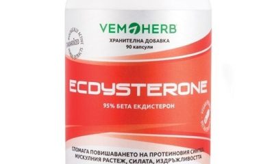 VemoHerb Ecdysterone 90 cps